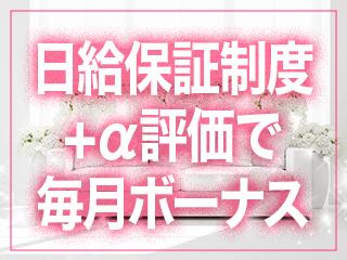 店舗イメージ 大宮・川口・浦和のメンズエステ求人