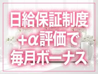 店舗イメージ 大宮・川口・浦和のメンズエステ求人