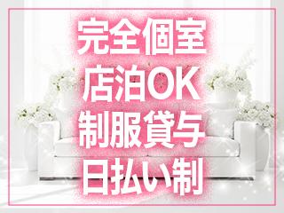 店舗イメージ 大宮・川口・浦和のメンズエステ求人