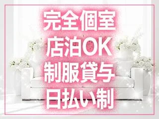 店舗イメージ 大宮・川口・浦和のメンズエステ求人