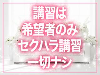 店舗イメージ 大宮・川口・浦和のメンズエステ求人