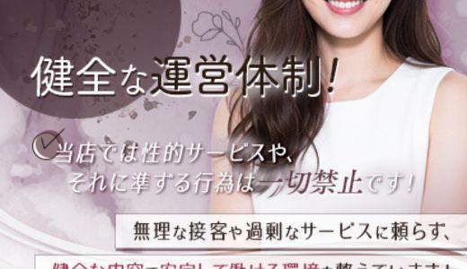 Oil &Me(オイル&ミー) 京橋・桜ノ宮・都島のメンズエステ求人