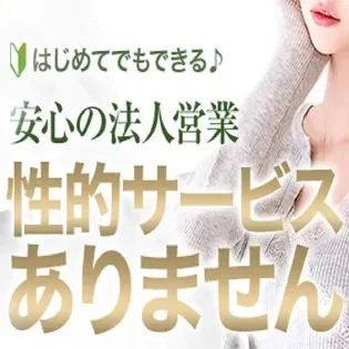 THINKのフォトギャラリー 広島市のメンズエステ求人