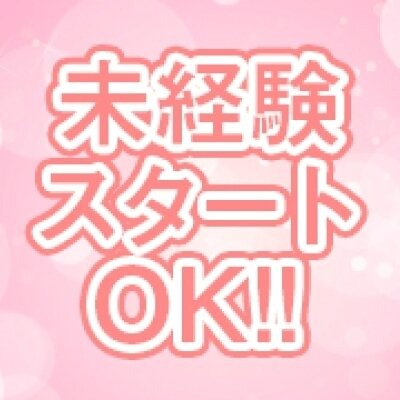 大宮 Spa Spa Spaのフォトギャラリー 大宮・川口・浦和のメンズエステ求人