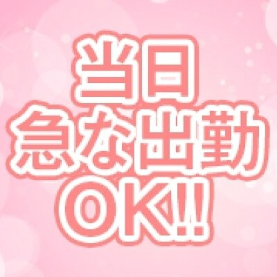 大宮 Spa Spa Spaのフォトギャラリー 大宮・川口・浦和のメンズエステ求人