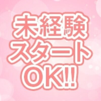 大宮 Spa Spa Spaのフォトギャラリー 大宮・川口・浦和のメンズエステ求人