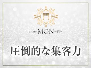 店舗イメージ 六本木・麻布・麻布十番のメンズエステ求人