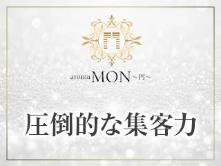 店舗イメージ 六本木・麻布・麻布十番のメンズエステ求人