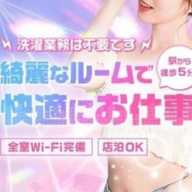 SKB8000のフォトギャラリー 天王寺・寺田町・花園町のメンズエステ求人