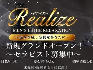 店舗イメージ 埼玉その他のメンズエステ求人