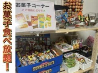店舗イメージ 池袋のメンズエステ求人