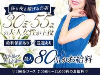 店舗イメージ 堺筋本町・本町・阿波座のメンズエステ求人