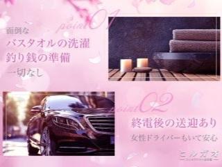 店舗イメージ 十三・西中島・新大阪・東三国のメンズエステ求人