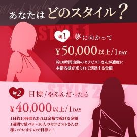 4h(フォーエイチ)のフォトギャラリー 十三・西中島・新大阪・東三国のメンズエステ求人