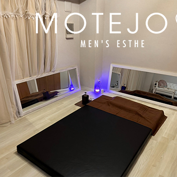 MOTEJOのフォトギャラリー 京橋・桜ノ宮・都島のメンズエステ求人