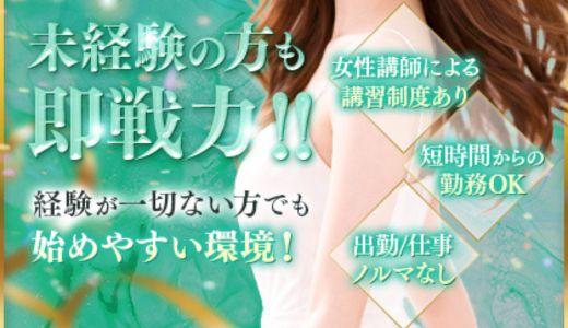 Best Score(ベストスコア)の求人画像 堺筋本町・本町・阿波座のメンズエステ求人