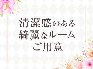 店舗イメージ 広島市のメンズエステ求人