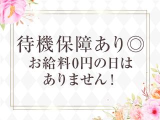 店舗イメージ 広島市のメンズエステ求人