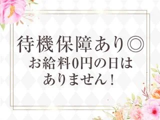 店舗イメージ 広島市のメンズエステ求人