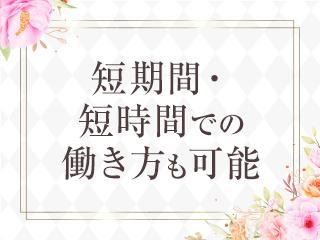 店舗イメージ 広島市のメンズエステ求人