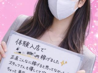 店舗イメージ 池袋のメンズエステ求人