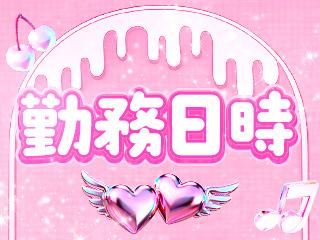 店舗イメージ 広島市のメンズエステ求人