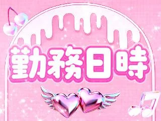 店舗イメージ 広島市のメンズエステ求人
