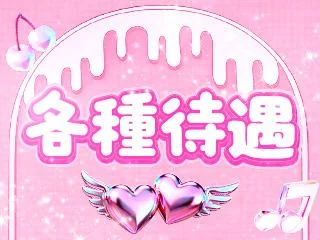 店舗イメージ 広島市のメンズエステ求人