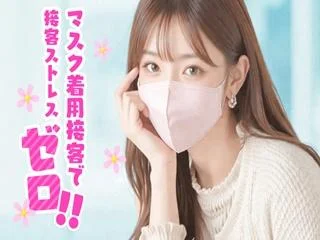 店舗イメージ 池袋のメンズエステ求人