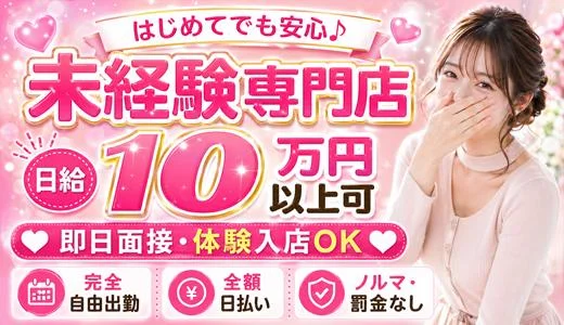 MOMOSPA