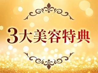 店舗イメージ 広島市のメンズエステ求人