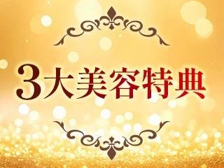 店舗イメージ 広島市のメンズエステ求人