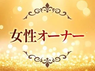 店舗イメージ 広島市のメンズエステ求人