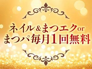 店舗イメージ 広島市のメンズエステ求人