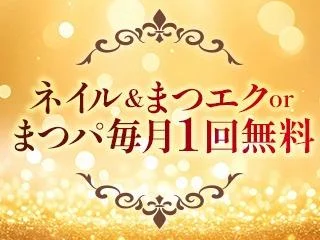 店舗イメージ 広島市のメンズエステ求人