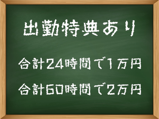 店舗イメージ 新宿・歌舞伎町・新大久保・高田馬場のメンズエステ求人