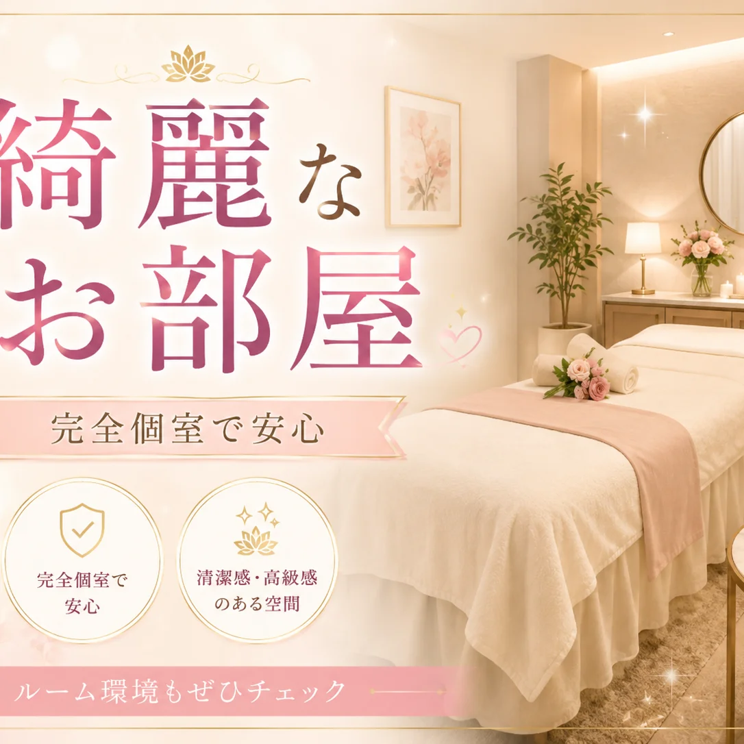 ステキSPAのフォトギャラリー 京橋・桜ノ宮・都島のメンズエステ求人