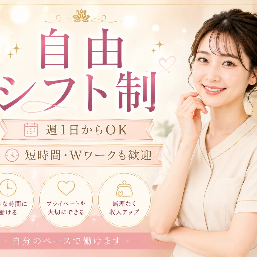ステキSPAのフォトギャラリー 京橋・桜ノ宮・都島のメンズエステ求人