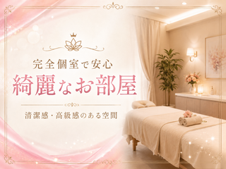 店舗イメージ 京橋・桜ノ宮・都島のメンズエステ求人