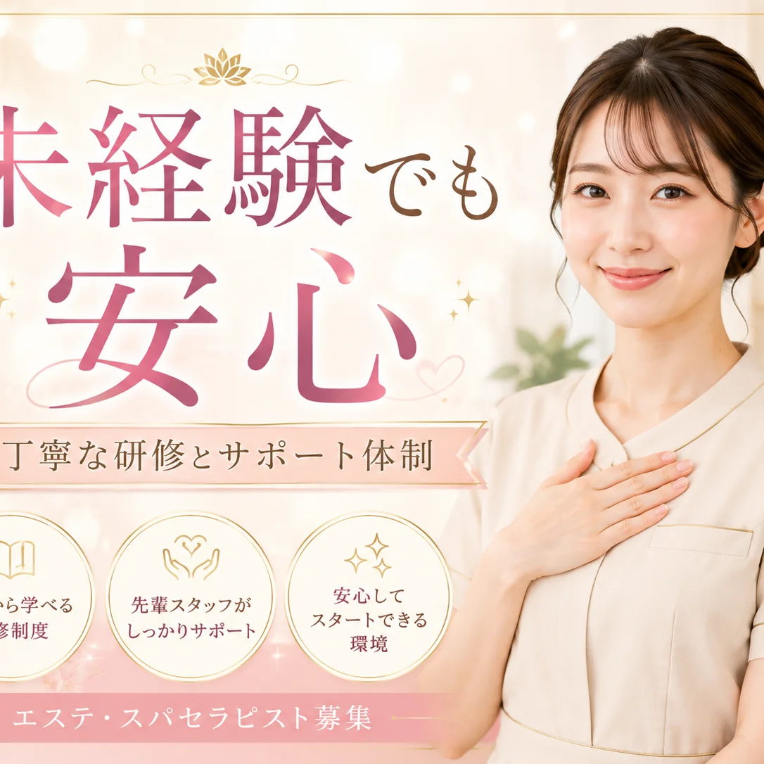 ステキSPAのフォトギャラリー 京橋・桜ノ宮・都島のメンズエステ求人