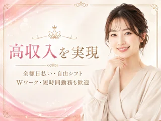 店舗イメージ 京橋・桜ノ宮・都島のメンズエステ求人