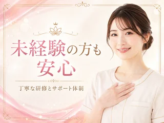 店舗イメージ 京橋・桜ノ宮・都島のメンズエステ求人