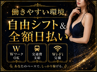 店舗イメージ 京橋・桜ノ宮・都島のメンズエステ求人