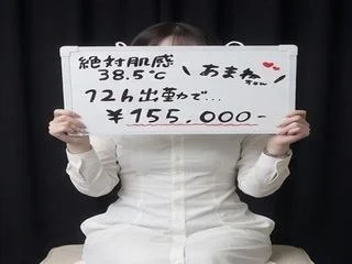 店舗イメージ 難波・日本橋・桜川のメンズエステ求人