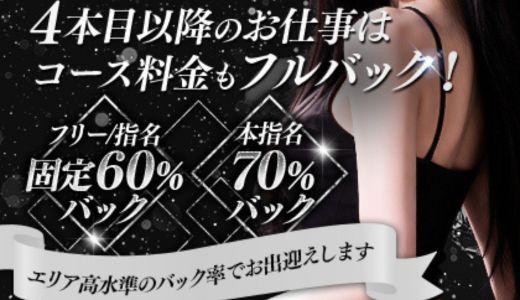 MONOTONE SPA（モノトーンスパ）