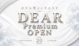 DEAR Premiumの求人速報　難波・日本橋・桜川のメンズエステ求人