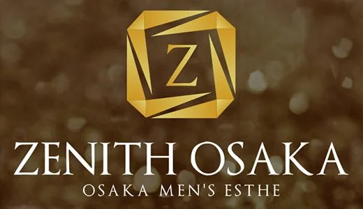 ZENITH OSAKA 難波・日本橋・桜川のメンズエステ求人