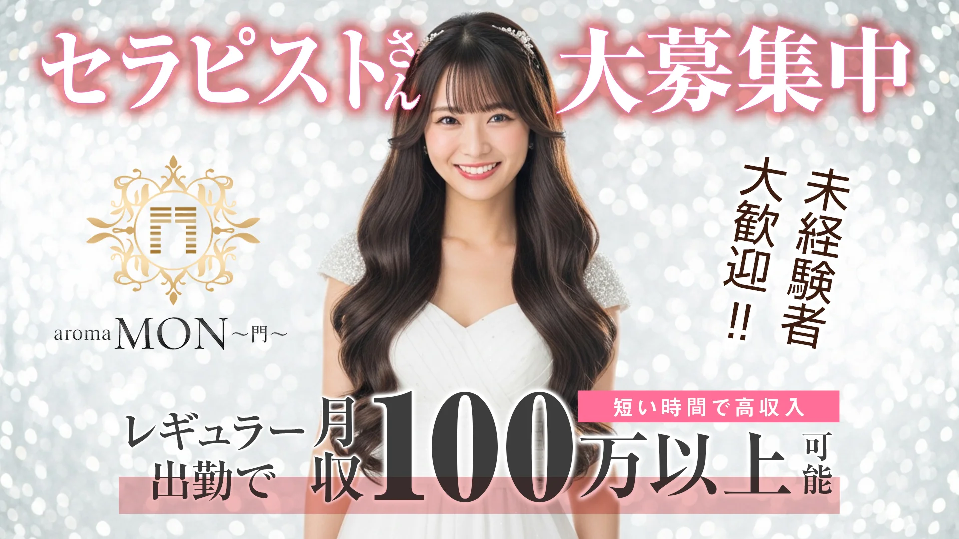 GOLD画像