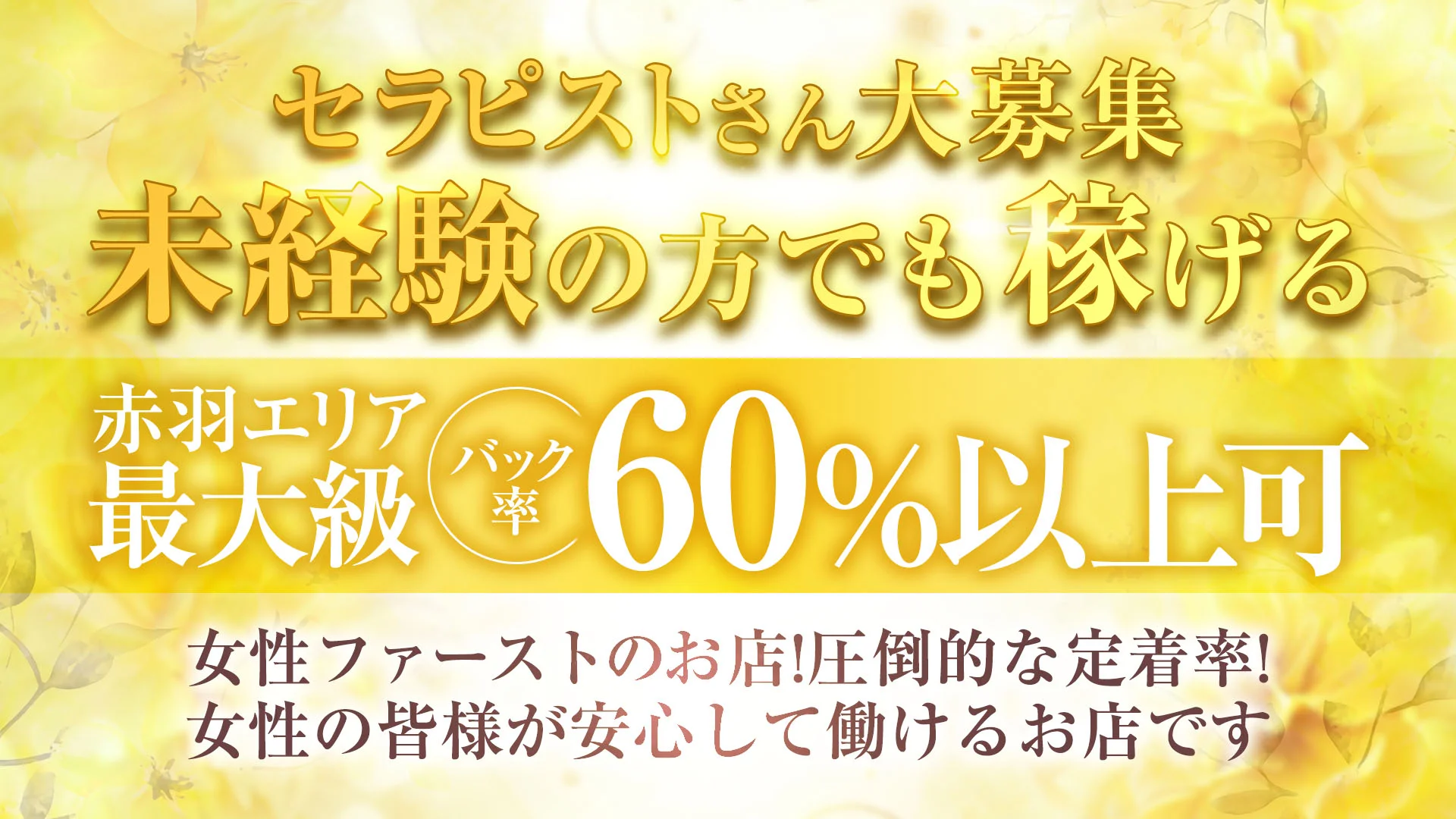 GOLD画像
