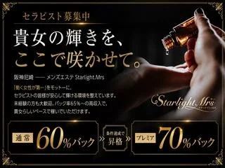 店舗イメージ 尼崎のメンズエステ求人
